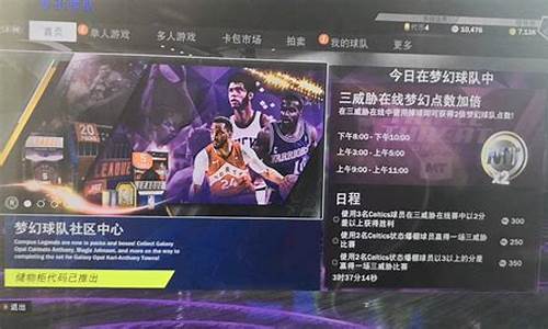 nba2k20辉煌生涯科怀伦纳德模板建模教程_nba2k online 2科怀伦