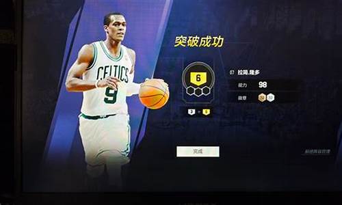 nba2kol2下一个陈列室是谁_nba2kol2下次陈列室