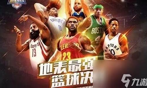 最强nba球星邀请函怎么使用_最强nba球星邀请函怎么使用的