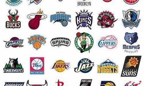 nba球队演变_NBA球队演变史