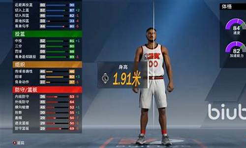 nba2k20联机玩法介绍_nba2k20联机模式