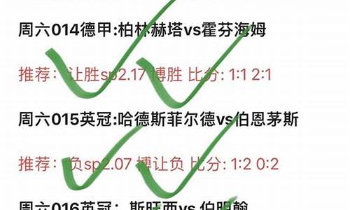 昨日足球赛事查询_昨日足球赛事查询结果