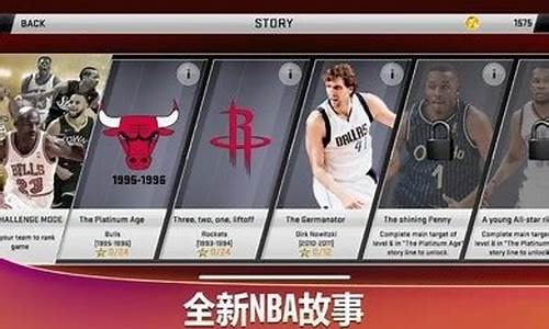 手游nba2k20捏脸_nba2k20 手游捏脸