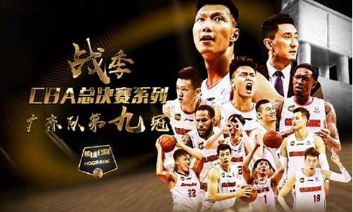 今天中央5台有nba篮球比赛_今天中央5台有nba篮球比赛吗