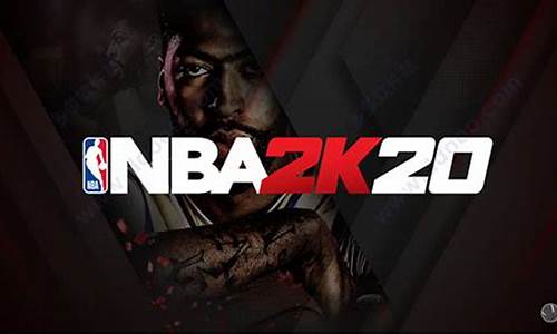 nba2k20破解版无限金币豪华存档修改器_nba2k20破解版无限金币豪华存档