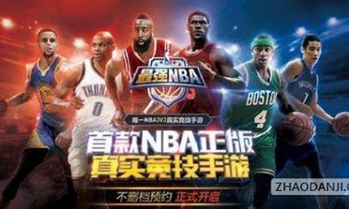 nba什么时候结束_2024nba什么时候结束