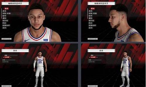 nba2k22生涯前期应该怎么打_nba2k22生涯模式前期太弱了