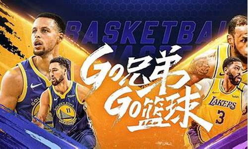 nba篮球大师怎么提升为ss_nba篮球大师快速升级攻略