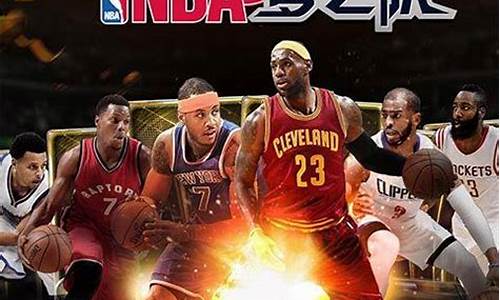 nba梦之队单机_360版nba梦之队