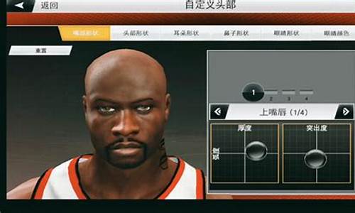 nba2k20如何捏科比_nba2k怎么捏科比