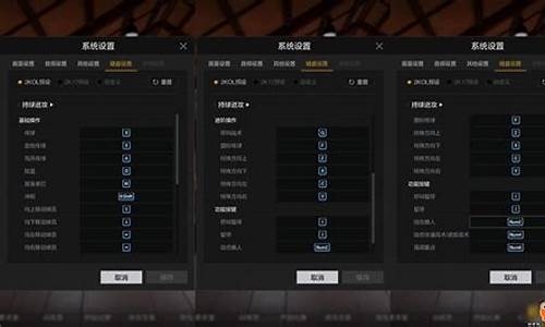 nba2k20键盘怎么空接扣篮_2k20键盘如何空接