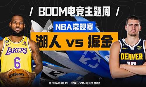 nba湖人vs鸿鹄微博回放_湖人vs鹈鹕全场回放2021