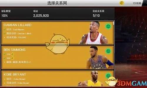 nba2k20辉煌生涯升级属性全满了总评咋还是94_nba2k20辉煌生涯怎么升到99详细攻略