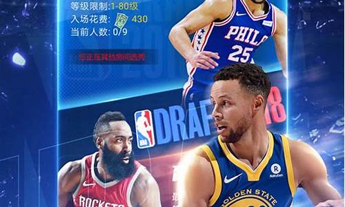 新浪手机nba手机新浪网公证处_新浪手机NBA