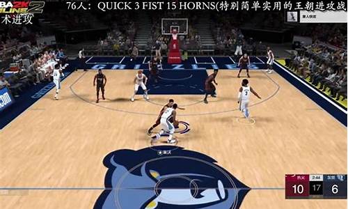 nba2konline2配置_nba2kol2基本配置