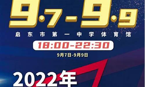 2022年cba夏季联赛_cba2021年季后赛赛程表