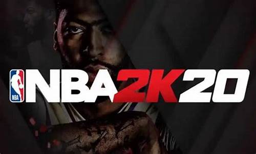 nba2k20下线了_nba2k20停服了吗