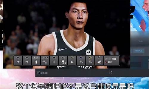 nba2k21 生涯模式建模_nba2k22生涯模式建模保存