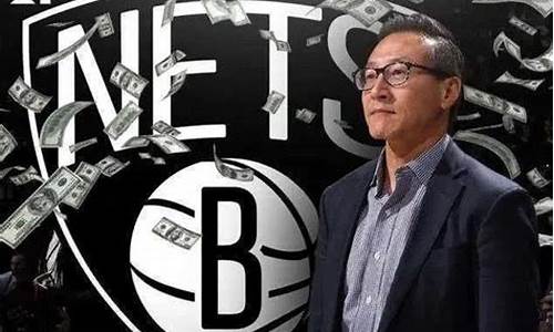 nba球队老板身价排名_nba各个球队老板的名字