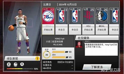 nba2k20在哪设置中文_nba2k20中文设置教学