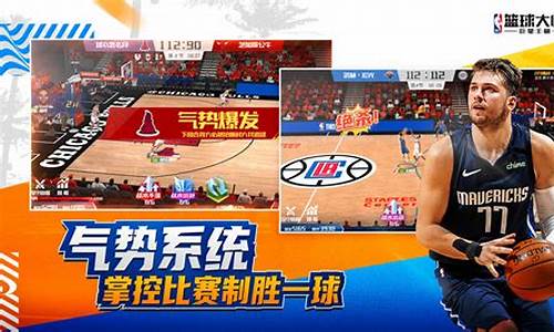 nba篮球大师怎么解散联盟_nba篮球大师怎么解散联盟队