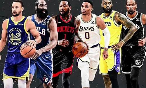 nba篮球球员年薪_篮球球星年薪