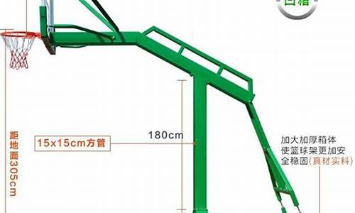 nba篮球架是什么牌子的_nba篮球架尺寸