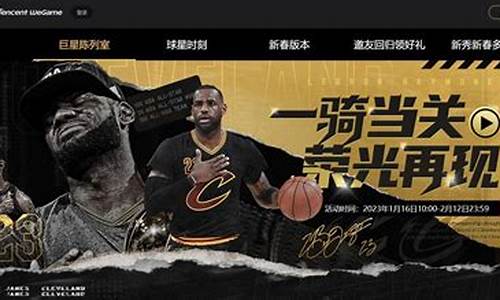 nba2kol2陈列室2024什么时候出_nba2kol2陈列室2024