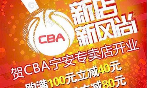 cba门店_cba专卖店简介