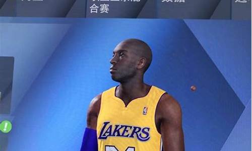 nba2k20mc捏脸帅哥_nba2k20mc捏脸数据