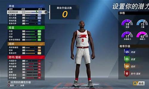 nba2k20mc模式修改器_nba2k20mc修改器会不会封号