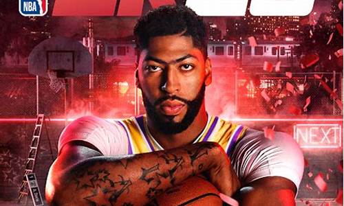 nba2k20苹果手机版_nba2k20苹果手机版下载教程