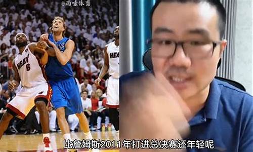 nba近期比赛时间_最近NBA比赛时间提前