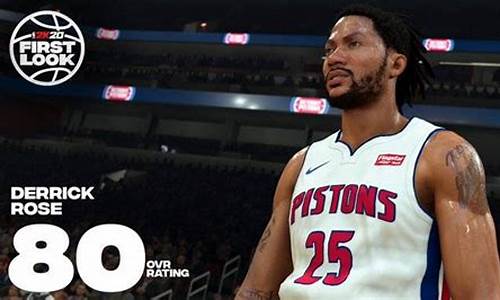 nba2k20罗斯上篮怎么得_nba2k20罗斯在哪