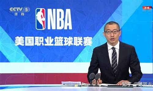 25号中央五台节目单_25号中央五台nba