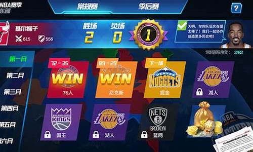 nba篮球大师怎么提升总攻防能力_nba篮球大师如何提高攻防技巧