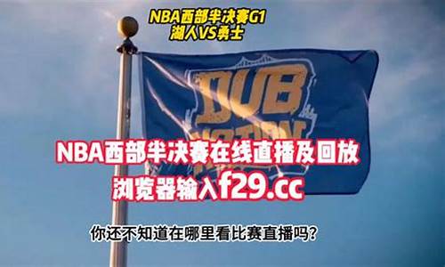 nba录像回放完整版2020_nba录像回放完整版202