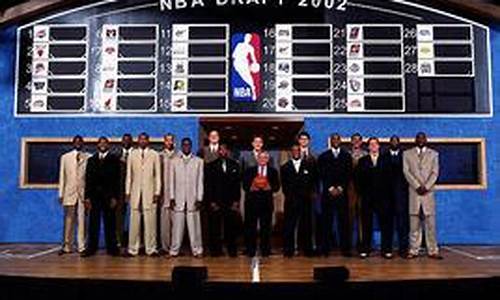 2002年nba选秀回放_2002年nba选秀