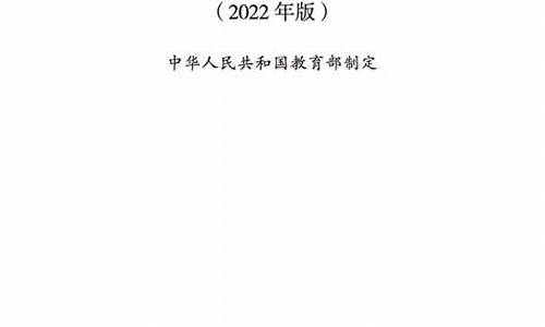 小学体育新课程标准_小学体育新课程标准心得体会