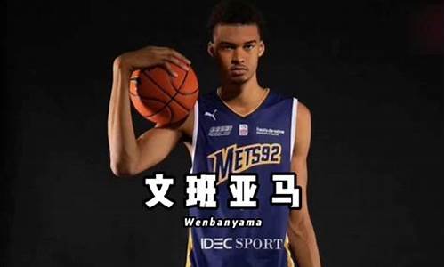 nba十大天赋球员_nba十大天赋怪