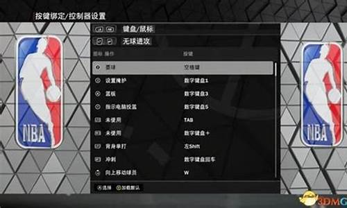 nba2k的配置要求_nba2k23配置要求pc