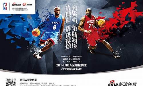 新浪体育nba排名_新浪体育nba排名最新