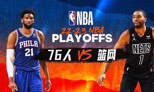 nba季后赛哪里能预测_nba季后赛哪里能预测胜负