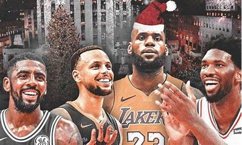 2018年nba圣诞大战回放_08年nba圣诞大战宣传片