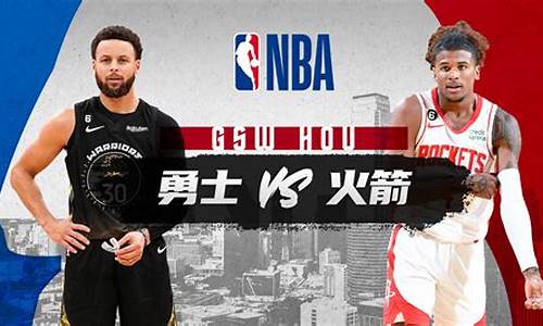 nba2024常规赛排名_nba21年常规赛排名