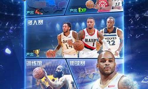 新浪手机NBA_新浪手机nbacctv