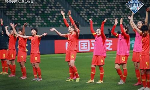 女足奥运会2021巴西_女足巴黎奥运会资格赛第三阶段