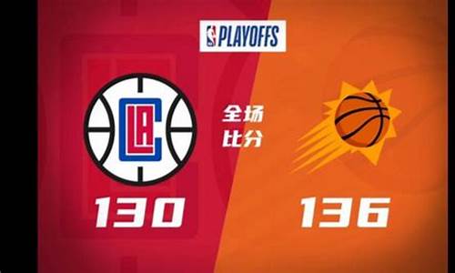 nba季后赛录像回放2020_nba季后赛录像回放2022