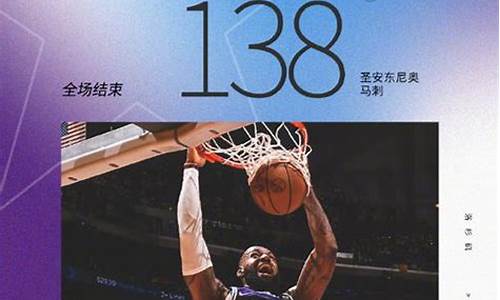 nba录像回放98直播吧