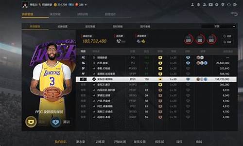 nba2kol2叫暂停_nba2kol2叫暂停哪个键